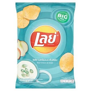 🔥สินค้าขายดี!! เลย์ มันฝรั่งแท้ทอดกรอบแผ่นเรียบ รสซาวครีมและหัวหอม 75กรัม Lays Sour Cream and Onion Flavor Flat Potato