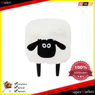 เก้าอี้สตูล SHEEP ผ้า สีขาว