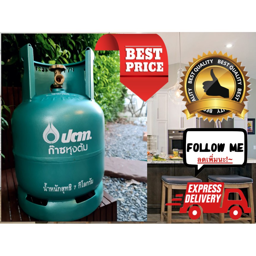 ถังแก๊สปตท. 7กิโล กดFollowลดเพิ่ม ถังแก๊สปิคนิค 7กก. ถังเปล่าไม่มีน้ำแก๊ส ถังใหม่ แก๊สหุงต้ม 7kg. ถั