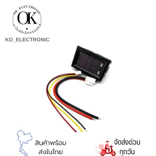 ตัววัดโวลล์มิเตอร์ แอมมิเตอร์ DC 100V 10A