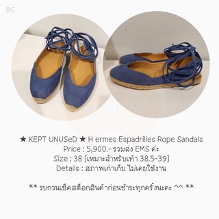 ★ KEPT UNUSeD ★ H ermes Espadrilles Rope Sandals