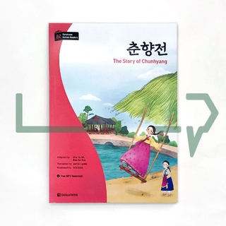 The Story of Chunhyang Level B2. Korean Language