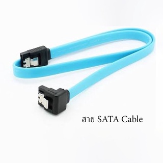 สาย SATA-3 Cable 6.0 GB/S มีหัวล็อค มีสีฟ้า,สีดำ