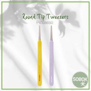 [Piccasso] Round Tip Tweezers แหนบปลายกลม ปากคีบ ทรงกลม สีม่วง Tweezer