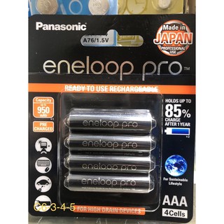 Panasonic eneloop pro ถ่านชาร์จ AAA 950 mAh Rechargeable Battery（1 แพ็ค 4 ก้อน）