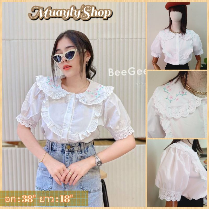 พร้อมส่ง 𝕄𝕦𝕒𝕪𝕝𝕪 𝕊𝕙𝕠𝕡 เสื้อขาว ปักดอกไม้ชมพู ขอบฉลุลายหยักสวยหวาน เสื้อผ้าฝ้ายแต่งระบายน่ารัก เสื้อสีขาว