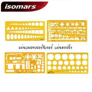 แผ่นเเพลทเฟอร์นิเจอร์ ยี่ห้อ isomars แผ่นวงกลม เเผ่นดรออิ้ง เเผ่นเพลทวงรี