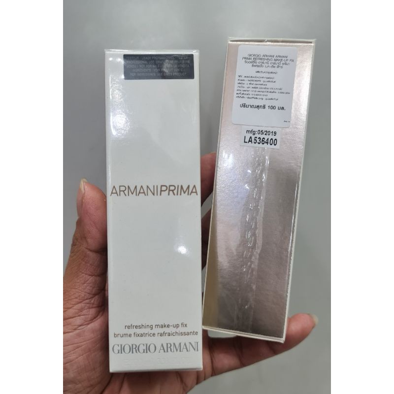 พร้อมส่ง/แท้?%)) ARMANI PRIMA refreshing make-up fix 100ml. | Shopee  Thailand