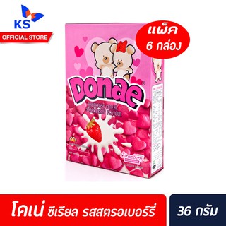 Donae Cereal โดเน่ ซีเรียล ธัญพืชอบกรอบ 36 ก. x 6 กล่อง รสสตรอเบอร์รี่ (8313)