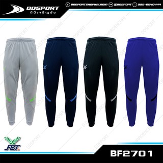 FBT BF2701 กางเกงวอร์ม