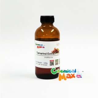 [พร้อมส่ง] Chemicalmax สารสกัดมะขาม 100 มล. Tamarind Extract