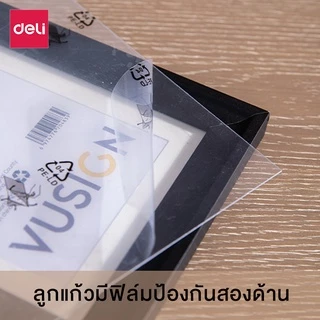 Deli กรอบรูป A4 4x6 5x7 6x8 นิ้ว 3 สี กรอบรูปไม้ กรอบรูปมินิมอล กรอบรูปราคาถูก ผิวเว้าและนูน ตกแต่ง Photo Frame