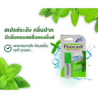 Fluocaril mouth spray ฟลูโอคารีล 15ML สเปรย์ระงับกลิ่นปาก รสมินท์