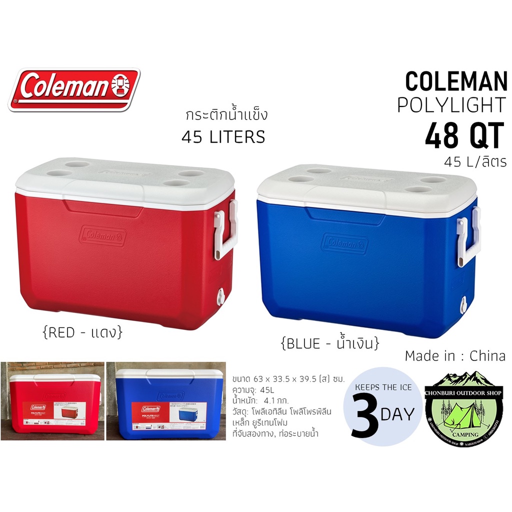Coleman COOLER POLYLITE 48 QT#กระติกน้ำแข็ง41 ลิตร