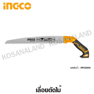 INGCO เลื่อยกิ่งไม้ 12 นิ้ว รุ่น HPS3008 ( Pruning Saw ) / เลื่อยตัดกิ่งไม้ / เลื่อยตัดไม้