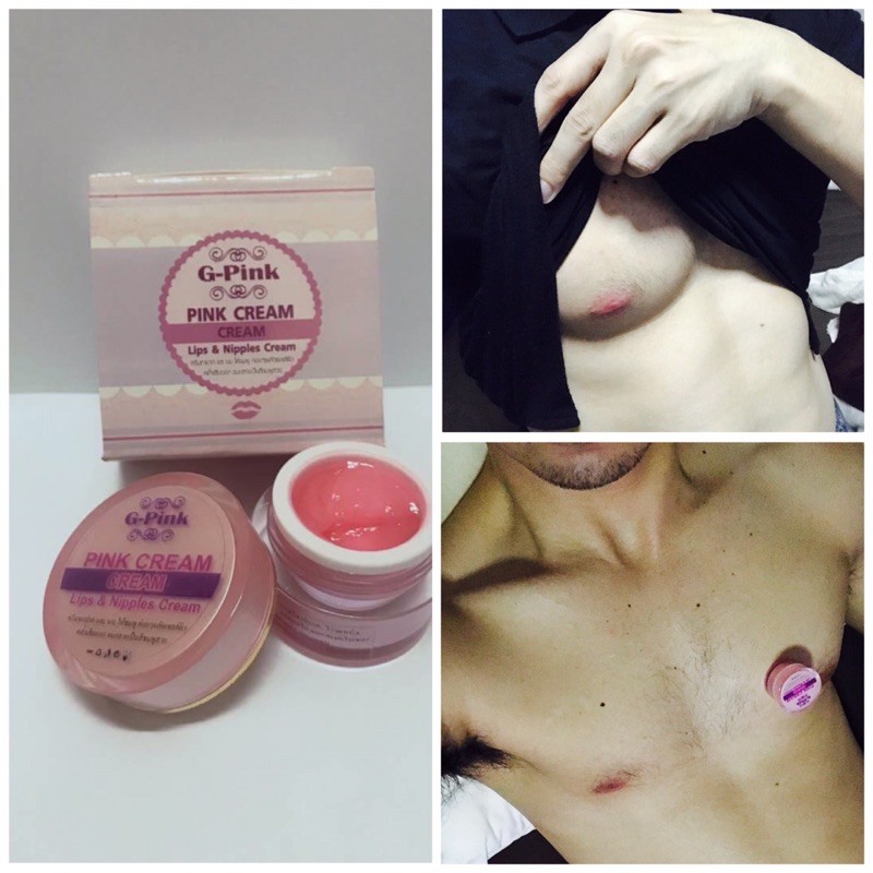 G pink จีพิงค์ ครีมทาปากชมพู หัวนมชมพู Gpink