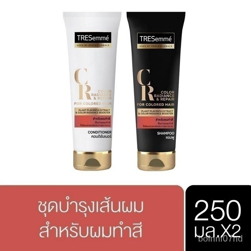 Tresemme' Shampoo  250 ml. and Hair Conditioner 250 ml. เลือกสูตรด้านใน CVSP