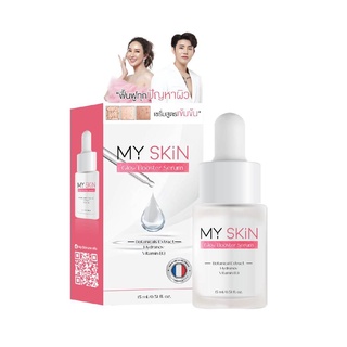 เซรั่มมาย สกิน MY SKIN SERUM หน้าใส ฉ่ำวาว กระชับรูขุมขน ฝ้า กระ