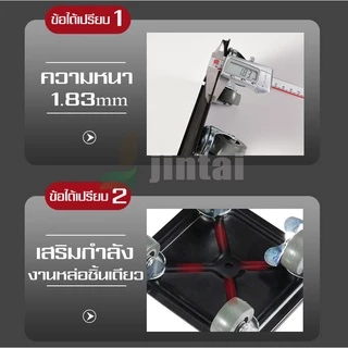 ล้อช่วยขอย้ายของ ล้อเลื่อนย้ายเฟอร์นิเจอร์ ล้อช่วยย้ายของหนัก อุปกรณ์ช่วยขนย้าย ล้อขนย้าย ชุดอุปรณ์ช่วยย้ายของหนัก