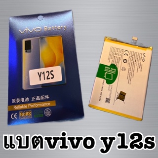 พร้อมส่ง📦📌📌แบตใหม่vivo y12s