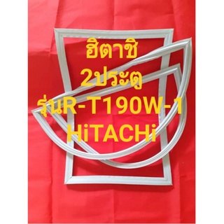 ขอบยางตู้เย็นHiTACHiรุ่นR-T190W-1(2ประตูฮิตาชิ)