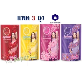 น้ำยาปรับผ้านุ่ม ไฮคลาส 450 ml แพค 3 ถุง