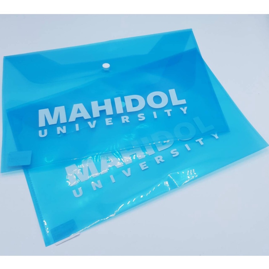 2023 แฟ้มกระดุมA4 MU
