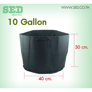 ถุงปลูกต้นไม้แบบผ้า Grow Bag - Fabric Pot ขนาด 10 แกลลอน (กว้าง40 × สูง 30 ซม.)