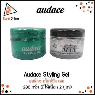 Audace Styling Gel  ออด๊าซ สไตล์ลิ่ง เจล  200 กรัม บำรุงเส้นผม จัดแต่งทรงผม ไม่เหนียว ล้างออกง่าย (มีให้เลือก 2 สูตร)