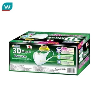 Unicharm ยูนิชาร์ม ทรีดี มาสก์ หน้ากากอนามัย สำหรับผู้ใหญ่ ขนาด L 100 ชิ้น