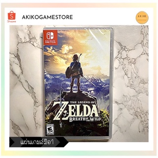 มือหนึ่ง Zelda : Breath of the Wild แผ่นเกมส์ Nintendo Switch