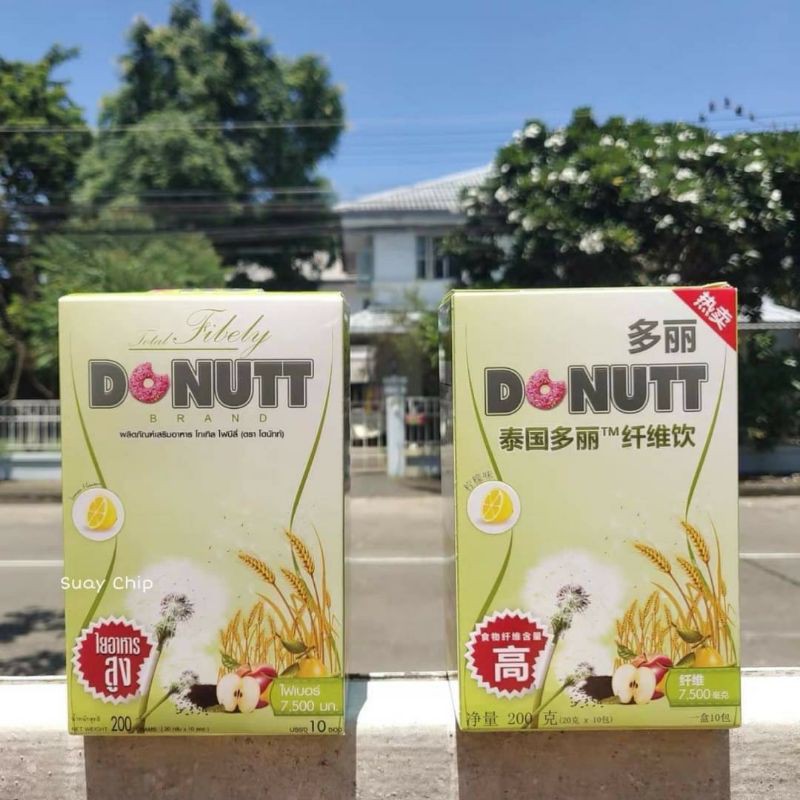 Donutt Fibely Detox 10 ซอง ของแท้ 💯%