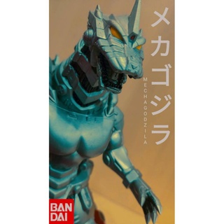 BANDAI LARGE ACTION FIGURE MECHA GODZILLA