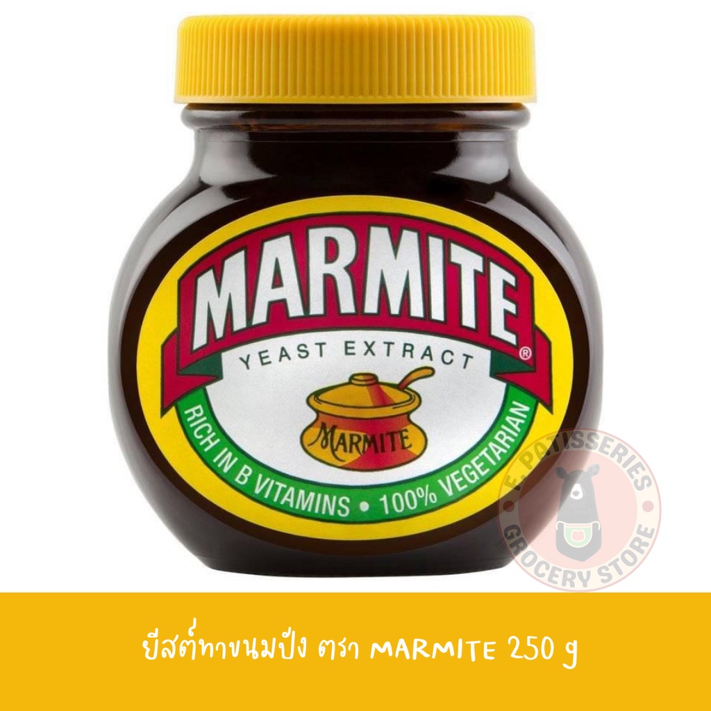Marmite Yeast Extract Spreads Jar มาร์ไมท์ ยีสต์​ สเปรดขนมปัง 250g (ของแท้)