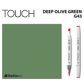 TOUCH TWIN BRUSH MARKER G43 (DEEP OLIVE GREEN) / มาร์คเกอร์หัวพู่กัน-หัวตัดขนาดกลาง รหัส G43 (DEEP OLIVE GREEN)