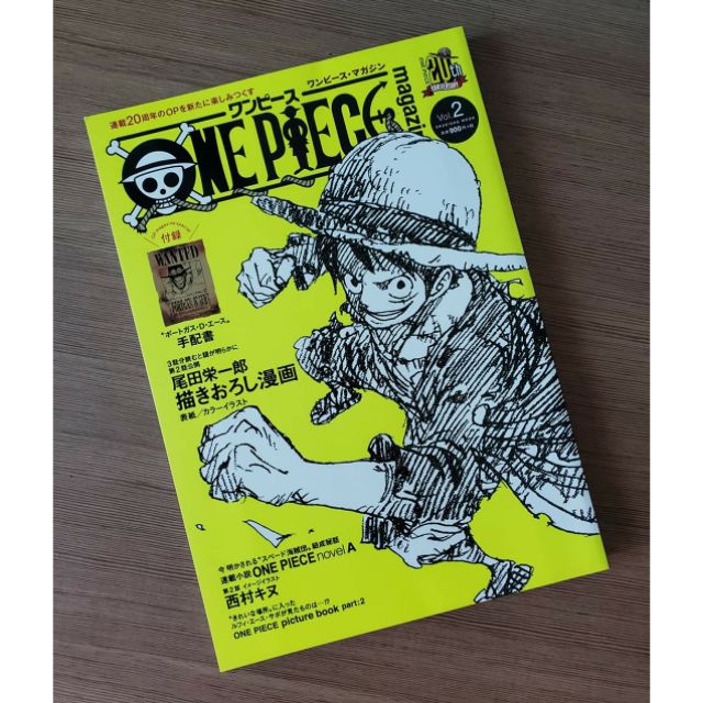 One Piece Magazine Vol 2 ใหม ม อ1 Shopee Thailand