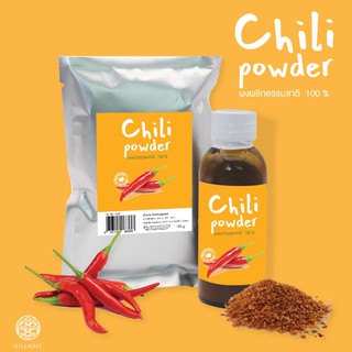 Hillkoff: Chili Natural Powder ผงพริกธรรมชาติ พริกผงสมุนไพร ไม่ใส่สารกันบูด ใช้ปรุงอาหาร เร่งการเผาผลาญ