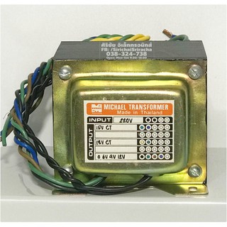 Input 220VAC. Output1: 15V-0-15V, Output2: 18V-0-18V, Output3: 0-6V-9V-12V หม้อแปลง หม้อแปลงไฟ [AC Transformer]