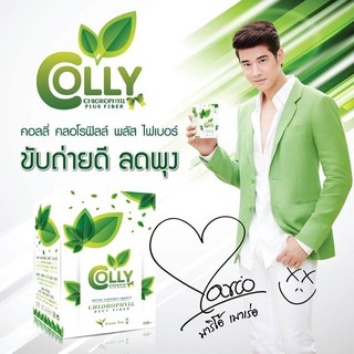 Colly คลอลี่ คลอโรฟิลล์ ไฟเบอร์พลัส 15ซอง