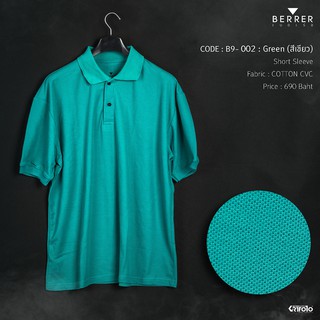 BERRER เสื้อผ้าผู้ชายอ้วน : เสื้อโปโล สีเขียว