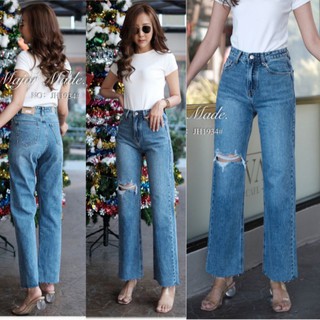 JH1934#ยีนส์กระบอก มี S-XL#jeans house