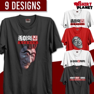 ภาพยนตร์ยอดนิยมปล้นร่วมเศรษฐกิจยุคการออกแบบคอลเลกชัน Tees แฟชั่นเทรนด์ใหม่สําหรับผู้ชายและผู้หญ }QV