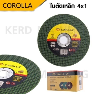 COROLLA ใบตัดเหล็ก 4 นิ้ว [ 1 แพ็ค 25 ใบ ] ตัดสแตนเลส COROLLA ตราผึ้ง ของแท้ โคโลล่า สีเขียว