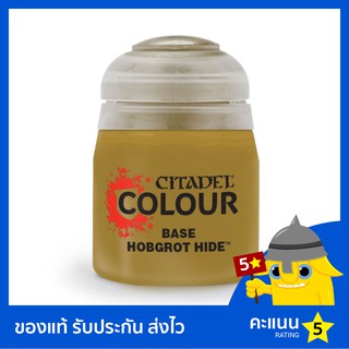 สี Citadel Base Paint: Hobgrot Hide (สีอะคริลิค สีทาโมเดล)