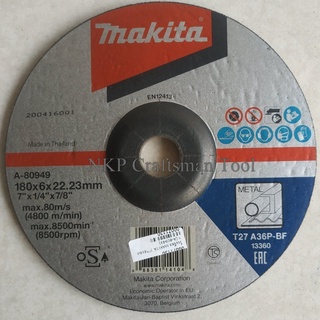 ใบเจียร์ MAKITA ขนาด 180*6*22.23MM 7นิ้ว 6 MM A-80949 แท้100%