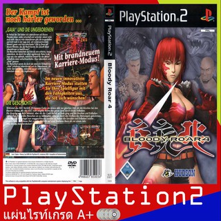 PS2GAME : Bloody Roar 4 (USA)