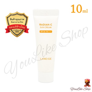 Laneige Radian-C Sun Cream SPF 50+ PA++++ (10 ml) ครีมกันแดด พร้อมสารบำรุง วิตามินซี สูตรใหม่ [ครีม กันแดด Radian C]