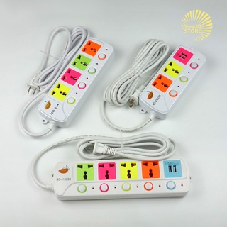 รางปลั๊กไฟ MANGO รุ่นMG- 813 และ MG-814USB 815USB ความยาวสาย 3 เมตรและ 5 เมตร