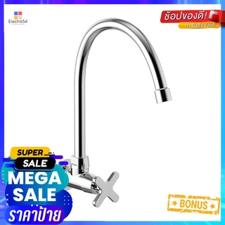 ก๊อกซิงค์เดี่ยวติดผนัง AMERICAN STANDARD FFAST707-5T1500BT0SINK FAUCET AMERICAN STANDARD FFAST707-5T1500BT0