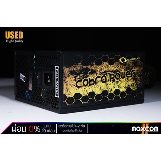 PSU (พาวเวอร์ซัพพลาย) COBRA POWER 1000W (+80 PLUSGOLD) (Raidmax) มีสายจำเป็น สามารถประกอบคอมได้